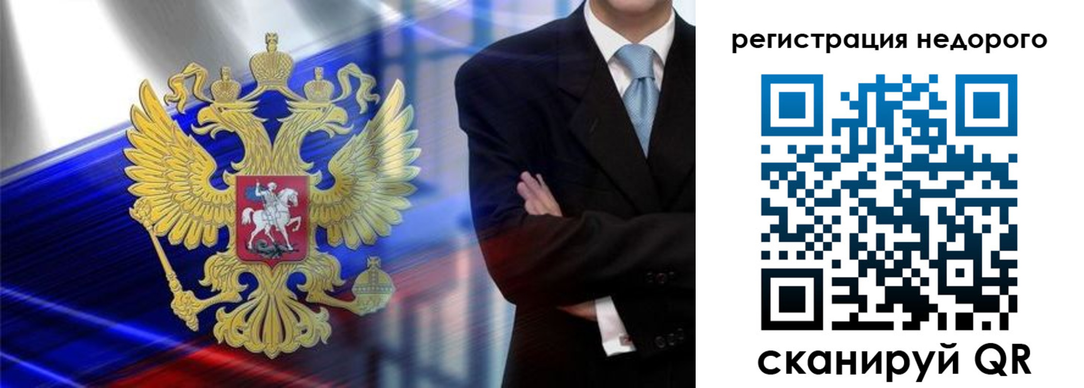 временная регистрация в квартире в Мантурово