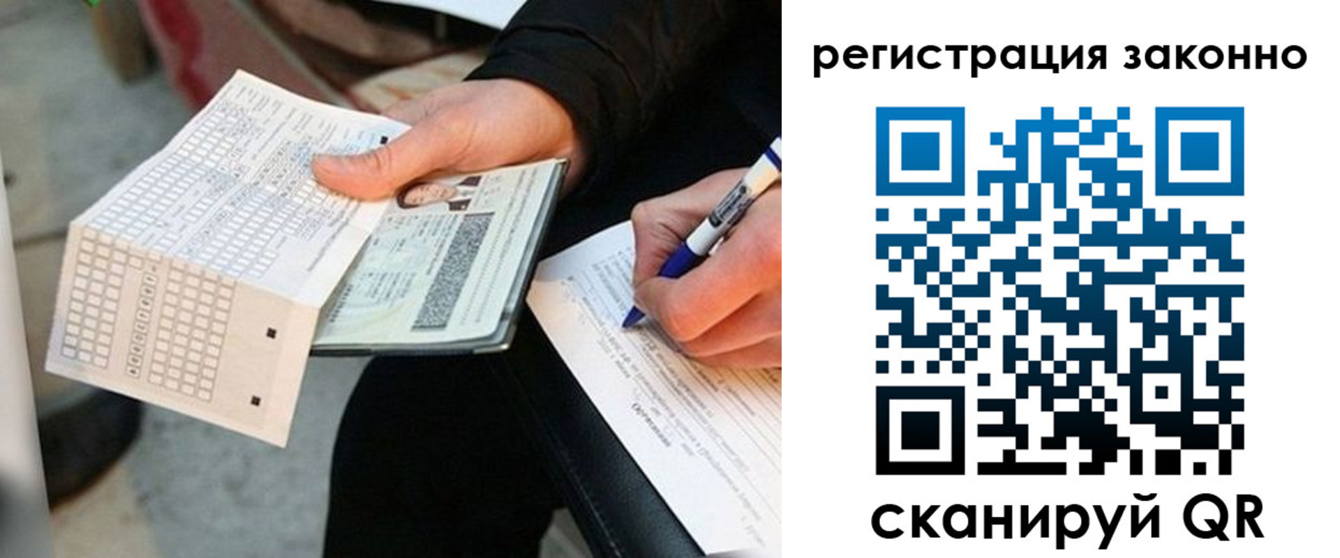 временная регистрация в квартире в Мантурово